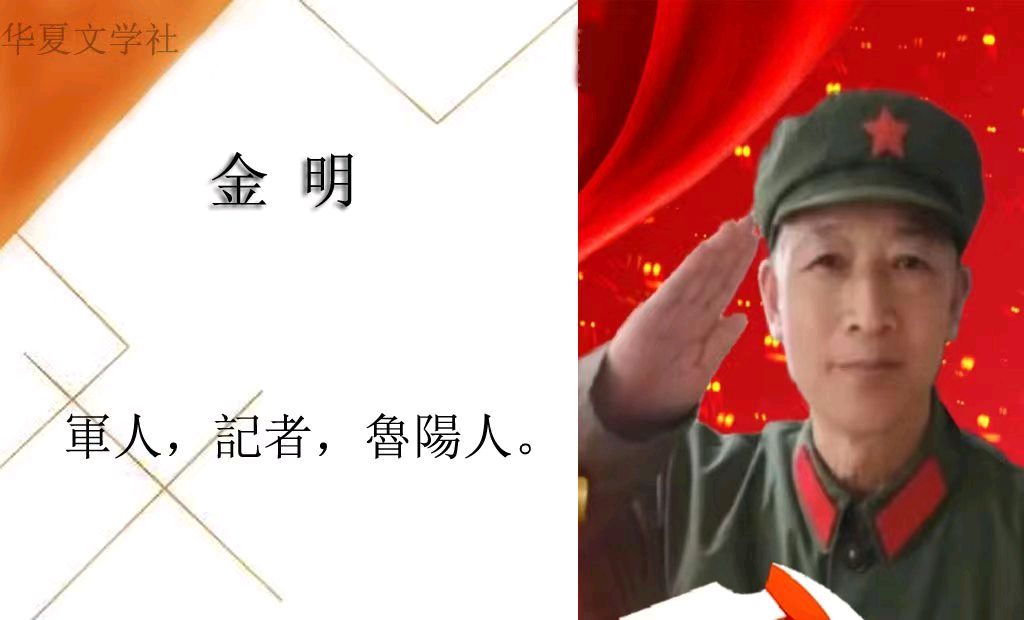 暖阳/金明（图3）