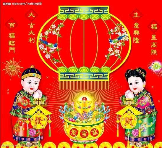 祝福兔龙蛇羊狗（藏头诗本命年）文／春秋／18首【冰心文化传媒】（图10）