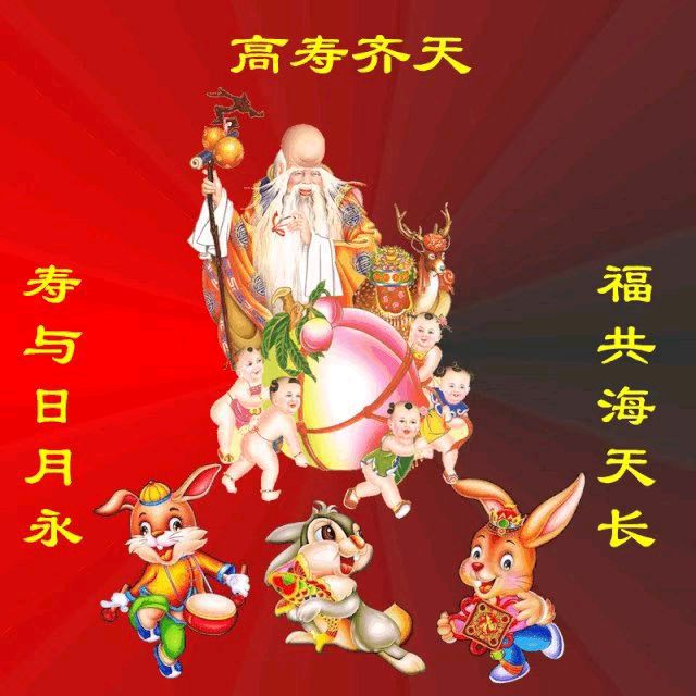 祝福兔龙蛇羊狗（藏头诗本命年）文／春秋／18首【冰心文化传媒】（图7）