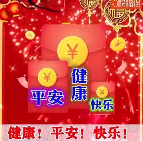 祝福兔龙蛇羊狗（藏头诗本命年）文／春秋／18首【冰心文化传媒】（图6）