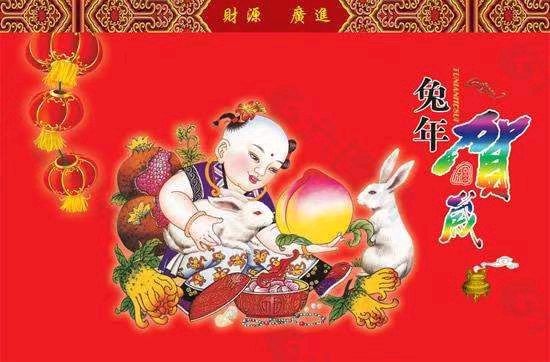 祝福兔龙蛇羊狗（藏头诗本命年）文／春秋／18首【冰心文化传媒】（图14）