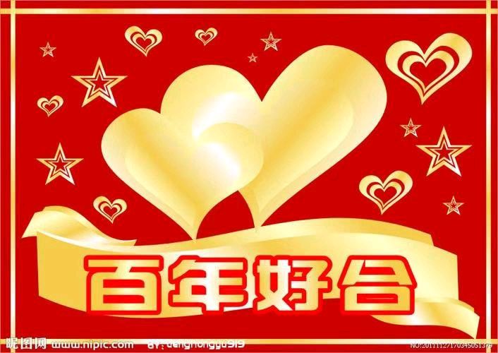 祝福兔龙蛇羊狗（藏头诗本命年）文／春秋／18首【冰心文化传媒】（图15）