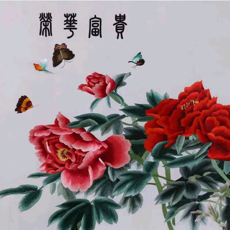 祝福兔龙蛇羊狗（藏头诗本命年）文／春秋／18首【冰心文化传媒】（图21）
