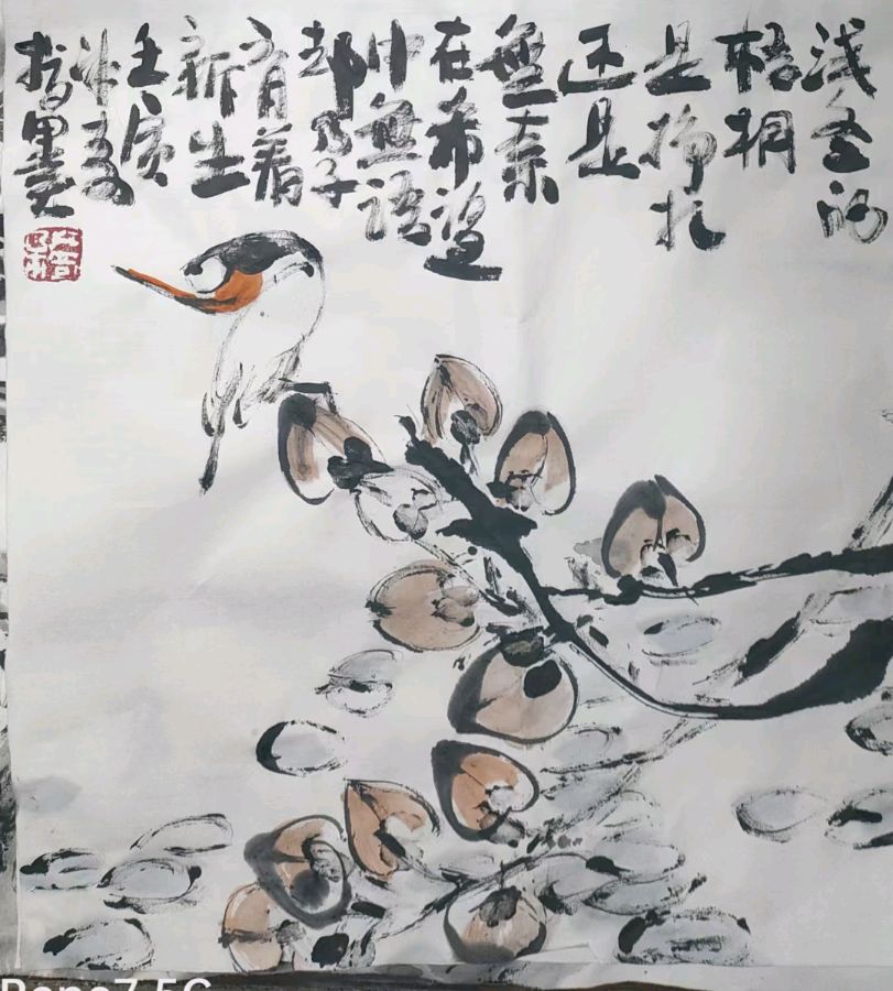欣赏指画艺术家冰奇老师佳作 作者 王东金(湖北)【冰心文化传媒】(图13)