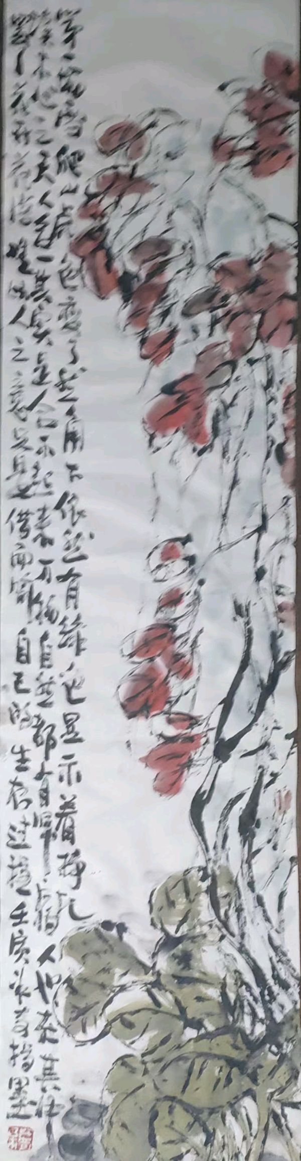欣赏指画艺术家冰奇老师佳作 作者 王东金(湖北)【冰心文化传媒】(图19)