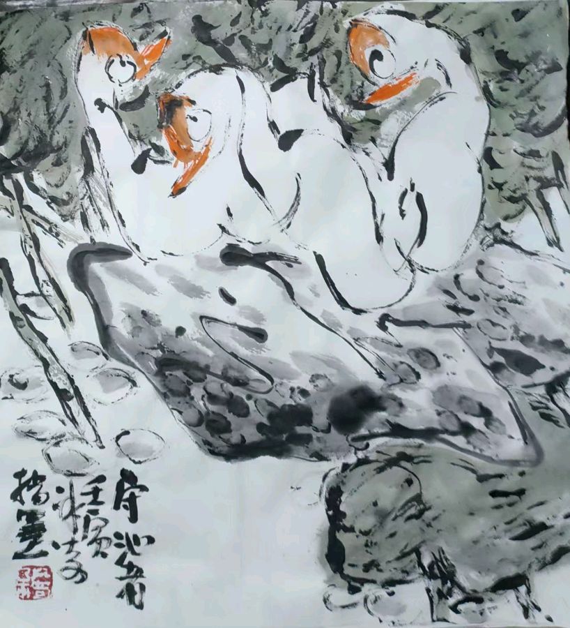 欣赏指画艺术家冰奇老师佳作 作者 王东金(湖北)【冰心文化传媒】(图25)