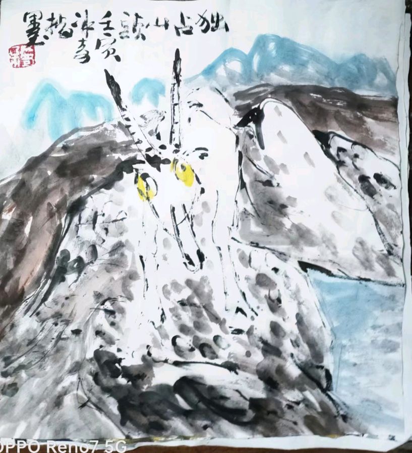 欣赏指画艺术家冰奇老师佳作 作者 王东金(湖北)【冰心文化传媒】(图27)