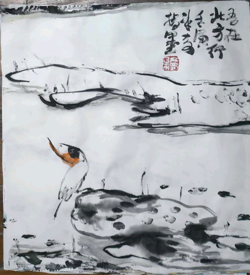欣赏指画艺术家冰奇老师佳作 作者 王东金(湖北)【冰心文化传媒】(图29)