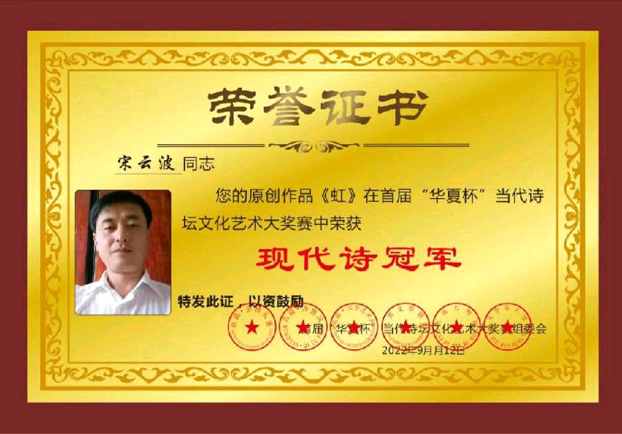【北京头条】分享优秀作家诗人宋云波《再吟梅花》请欣赏（图12）