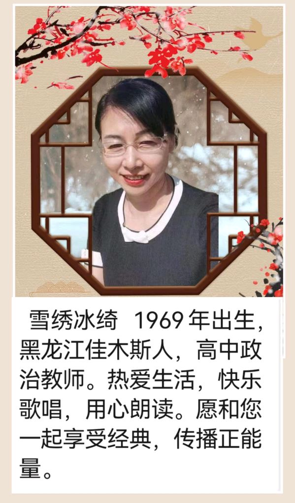 《候鸟文化十谈专刊1-2》作者/神羊 诵读/雪绣冰绮 编辑/雨杉【花雨馨声】有声文学平【第153期】(图11)