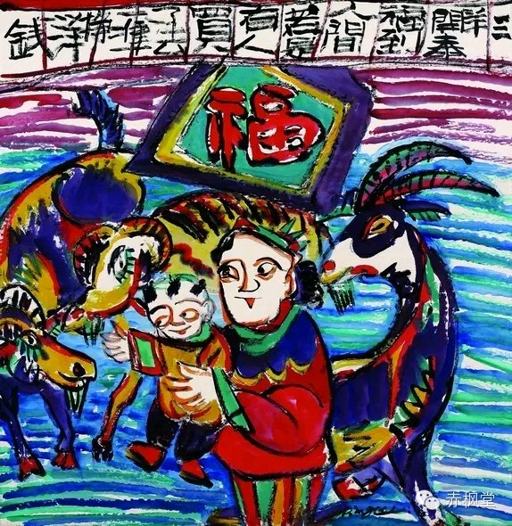 杂文*家乡 作者 冰奇（美国）【冰心文化传媒】（图6）