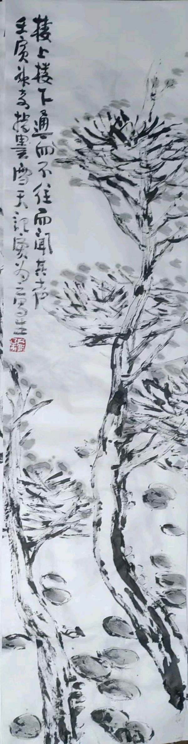 杂文*家乡 作者 冰奇（美国）【冰心文化传媒】（图13）
