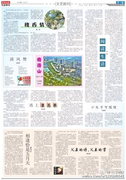 阅读生活