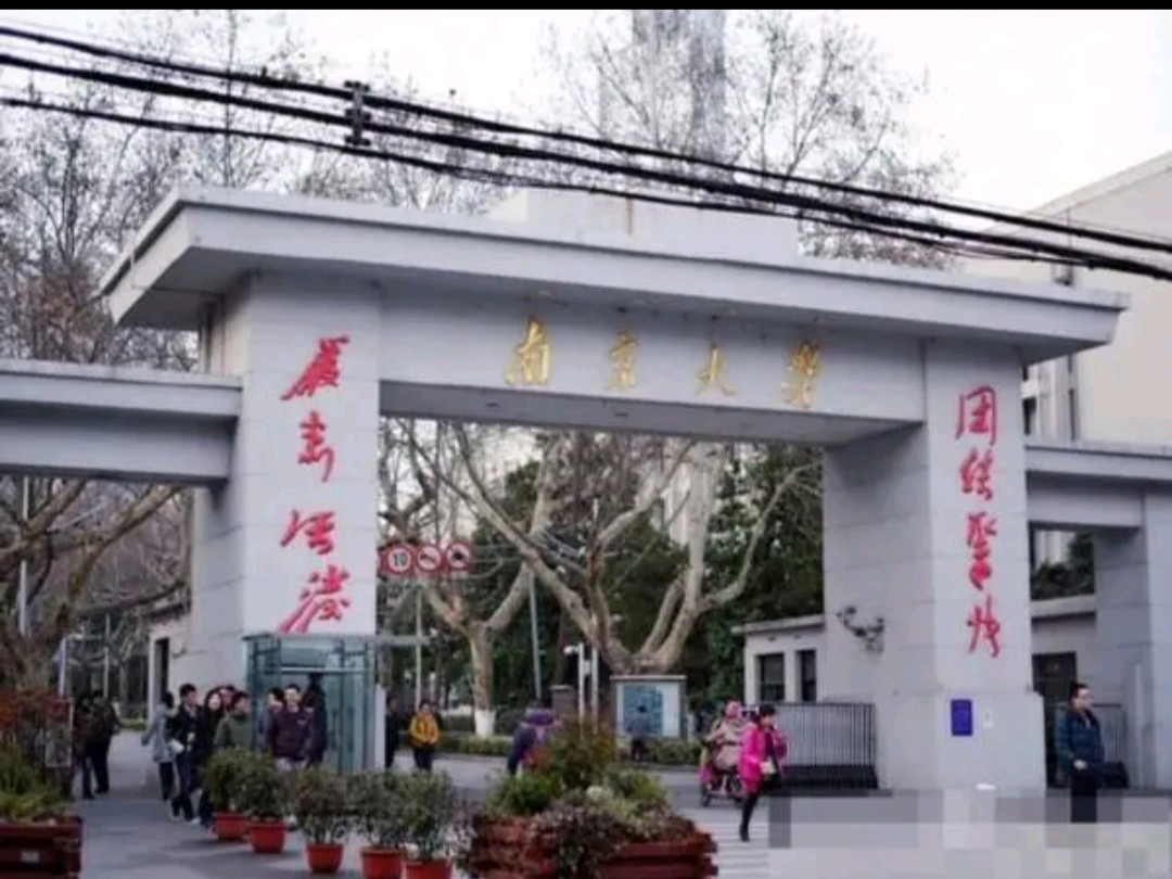 (大学回眸)【七律三首(新韵)】《大学语文课》、《程序设计课》、《古生物课》作者:李胜峰(江西)(图2)