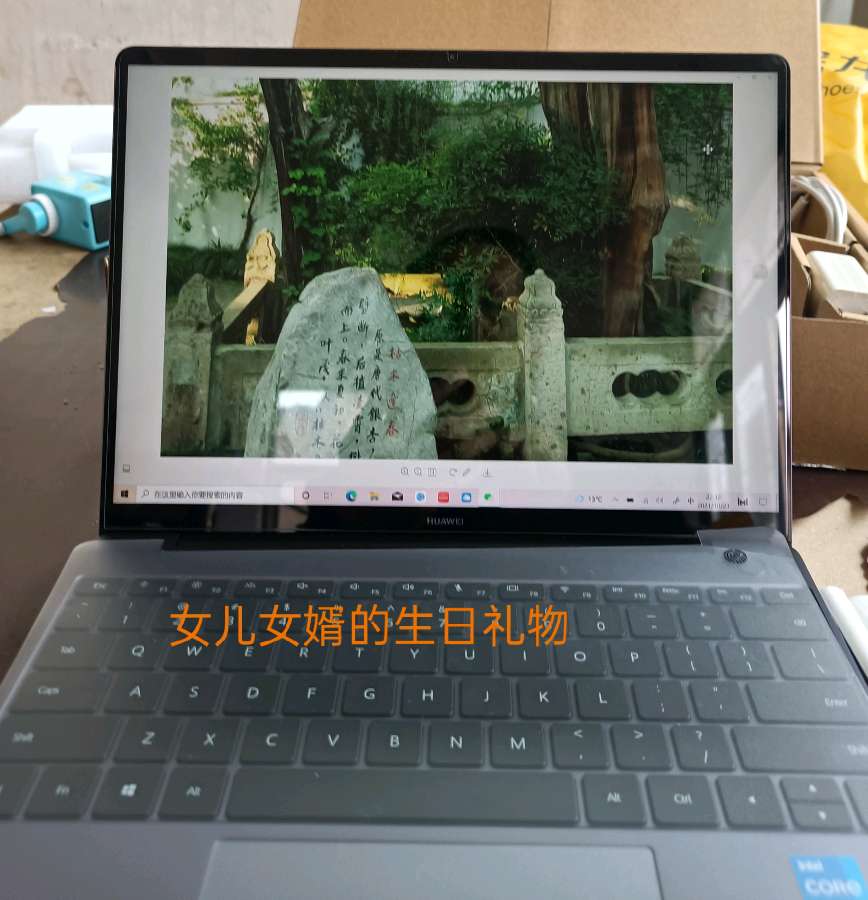 七律 《甲子诞日》作者:吴云钦(图3)