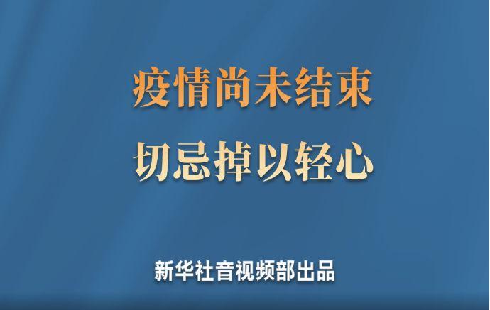 【北京头条】分享（黑龙江）优秀作家诗人陈雪云《江城子•辞旧迎新》外一首请欣赏（图5）
