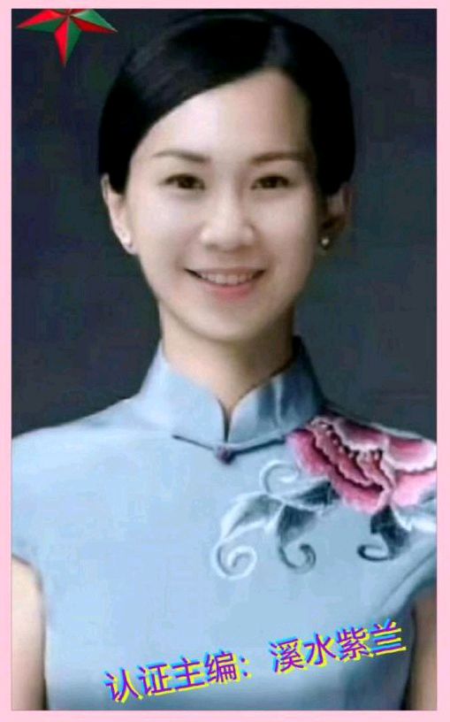 （溪水紫兰）周玉欣女士作者／刘一高老师请关注（图2）