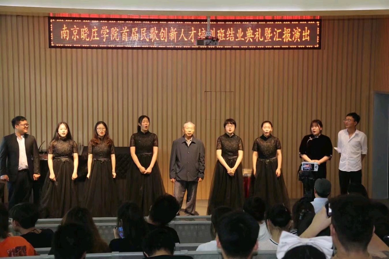 古风*我爱江宁 朱庆舜（江苏）【冰心文化传媒】主编 冰心（图23）
