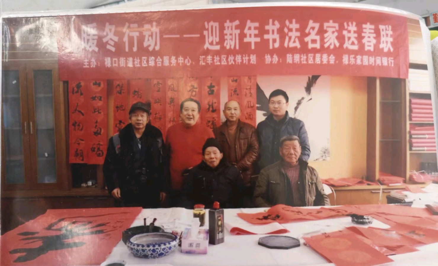 古风*我爱江宁 朱庆舜（江苏）【冰心文化传媒】主编 冰心（图34）