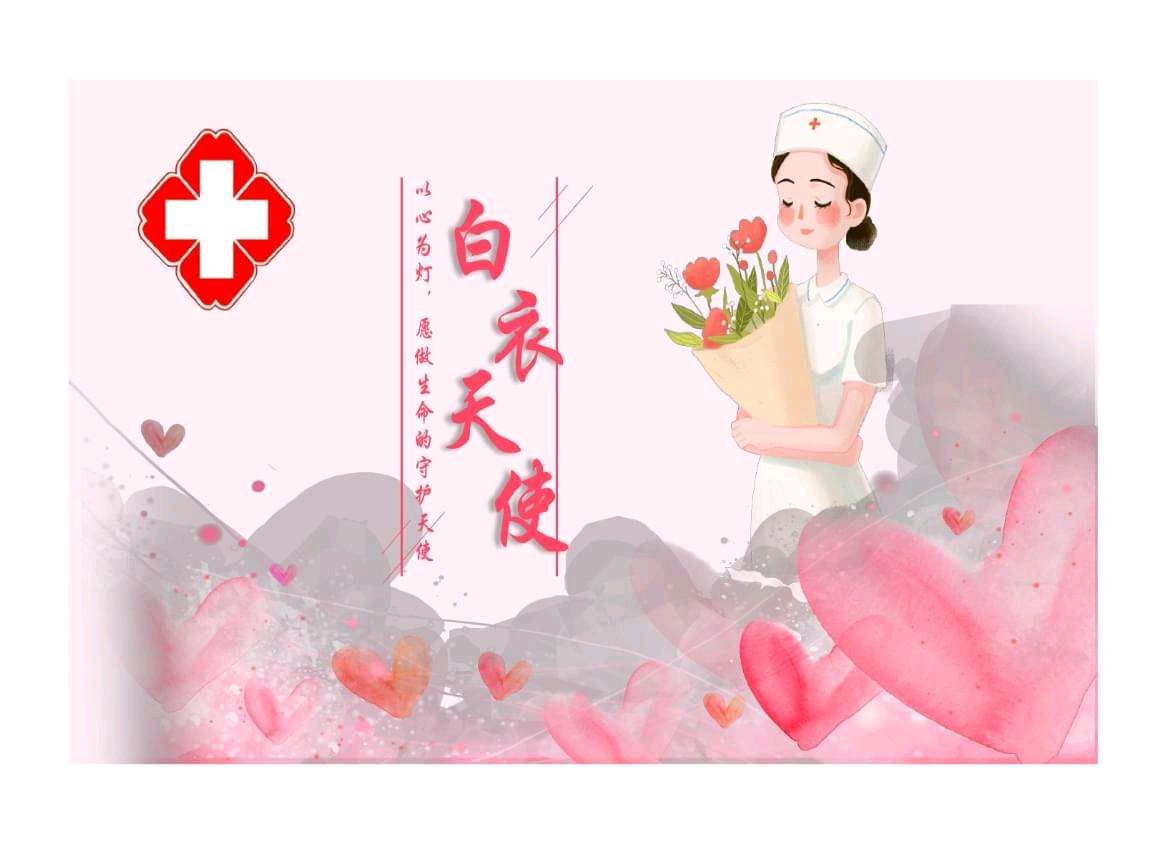 【潇湘文学社】潇湘紫竹诗社《总518期》(随吟辑)(图6)