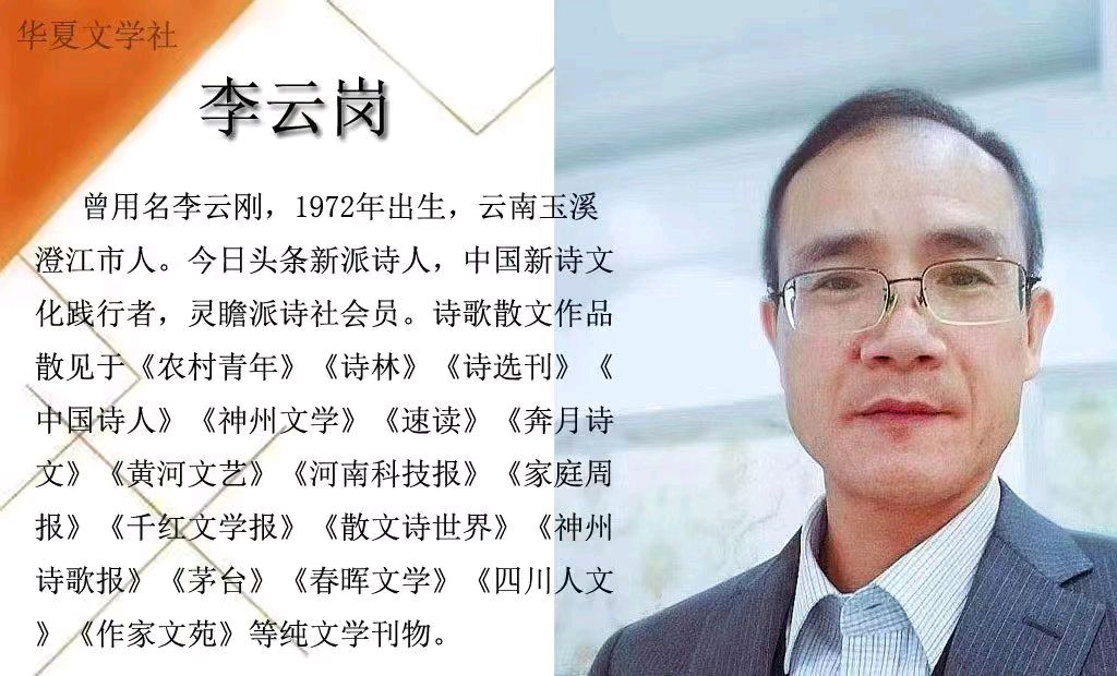 暖冬有你，兰香扑鼻/李云岗（图5）
