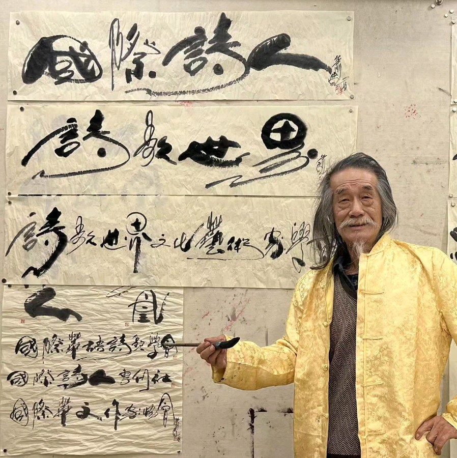 【雅诗总会】诗歌春晚:艺术家萧宽格言漫记554(图30)