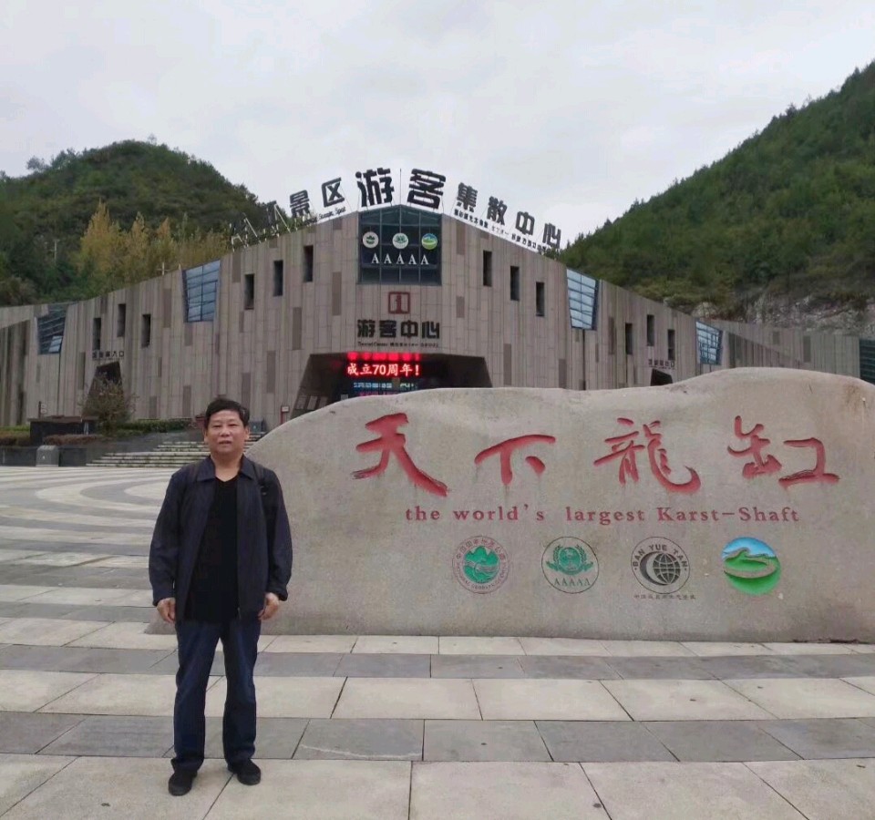 【自由体新诗】《领袖风采——毛泽东诞辰129周年》作者:郑金波(图6)