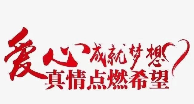 【上海头条】志愿者‖作者:秋忆 主播:元帅