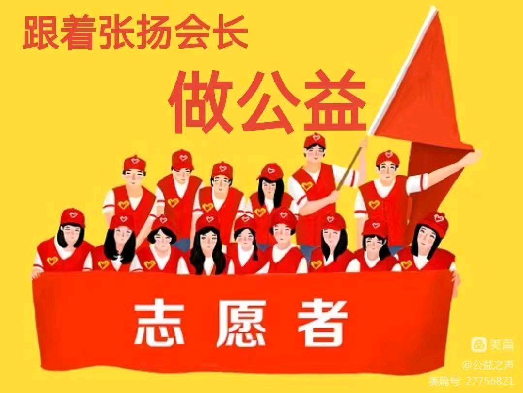 【上海头条】志愿者‖作者:秋忆 主播:元帅（图8）