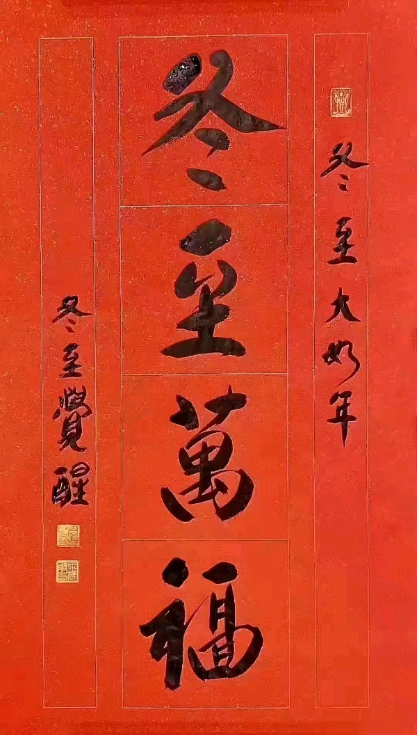 《向青的序言》（外一首）作者｜陈鸣鸣（南京）【冰心文化传媒】（图3）