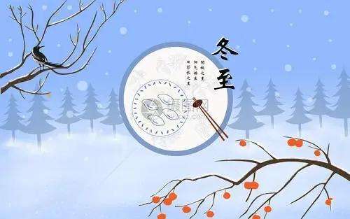 《冬至专刊二》作者/喻永刚 王鑫杨俊彦 编辑/清清【花雨馨声诗意天空栏目】【第160期】（图2）