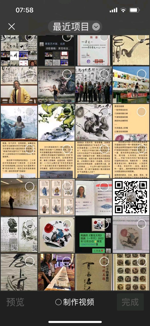 【雅诗总会】自知：艺术家萧宽格言漫记555（图5）