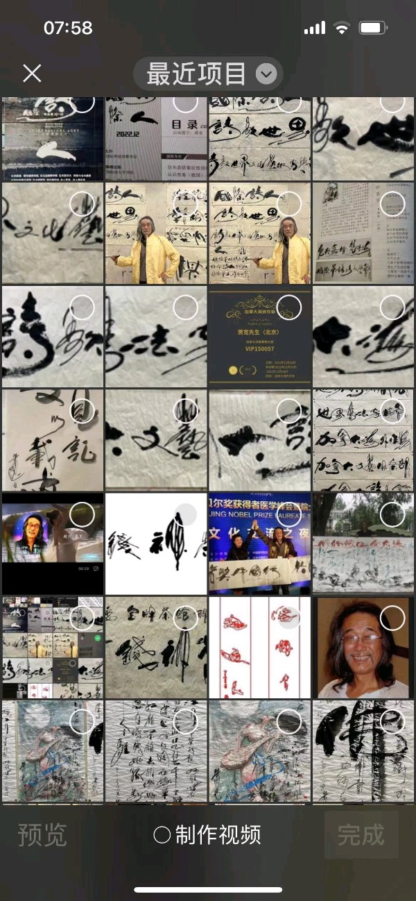 【雅诗总会】自知：艺术家萧宽格言漫记555（图4）