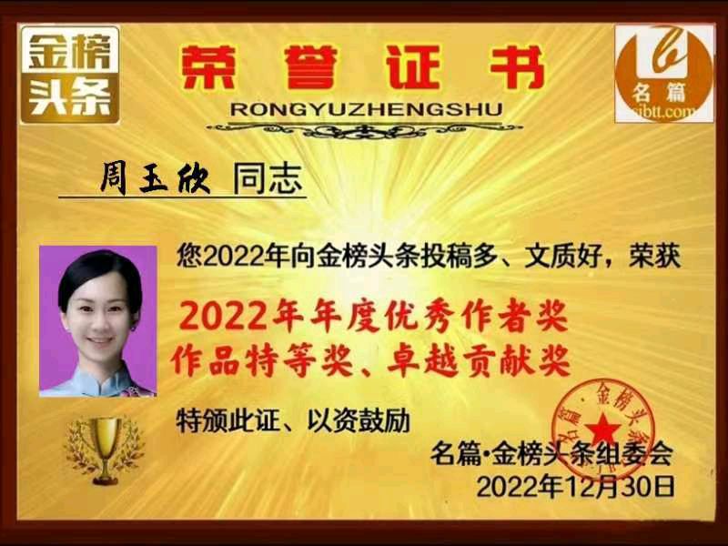 【中国齐鲁风】分享李国民组诗请欣赏（图13）