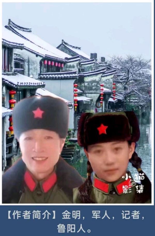 【自由诗】《净心》作者:金明（图5）