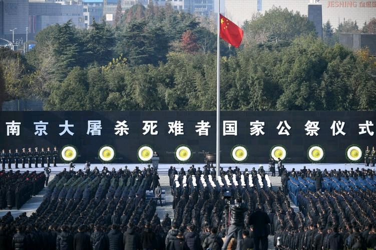 【潇湘文学社】潇湘问梅诗社《总520期》(国家公祭)(图8)