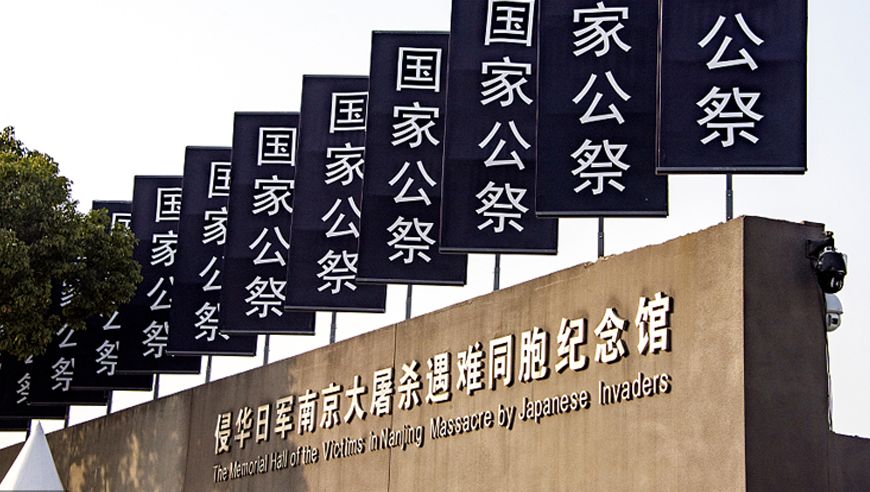 【潇湘文学社】潇湘问梅诗社《总520期》(国家公祭)(图13)