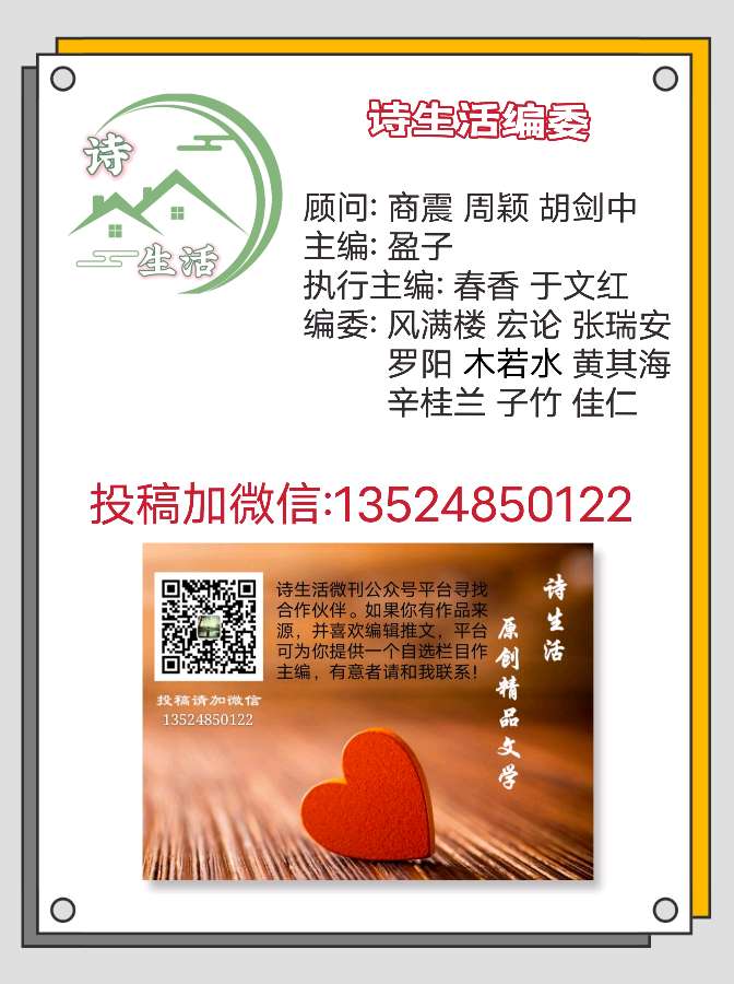 【上海头条】诗生活三人行142期：李飞飞 王钗菊 子竹（图4）