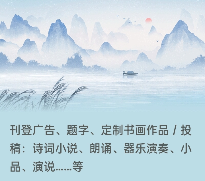 〔中国诗人〕玉姐的作品：《立冬》一组（图6）