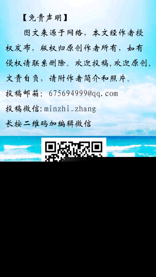 刘耀南(湿地闲鸥):浪淘沙·缅怀毛主席【原创】（图10）
