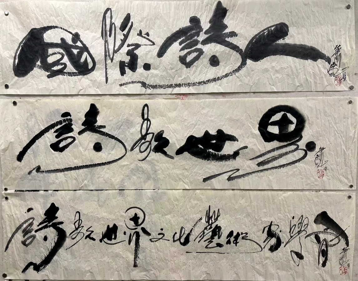 【雅诗总会】教育瘟疫:艺术家萧宽格言漫记556(图17)