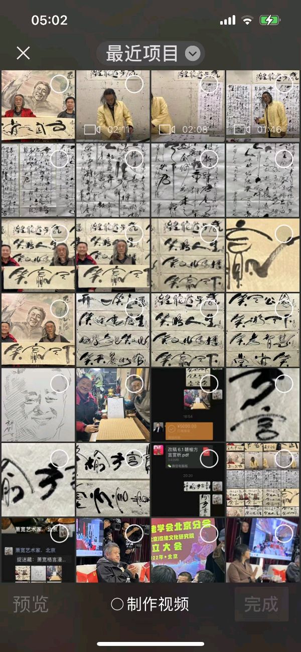 【雅诗总会】教育瘟疫:艺术家萧宽格言漫记556(图32)