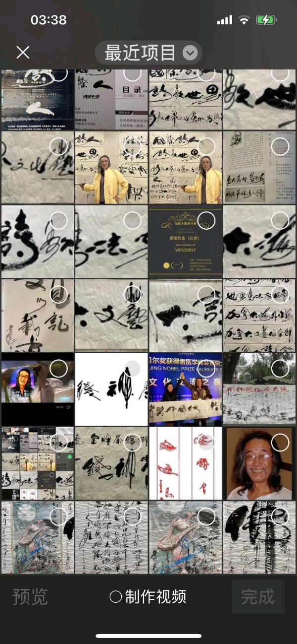 【雅诗总会】教育瘟疫:艺术家萧宽格言漫记556(图37)