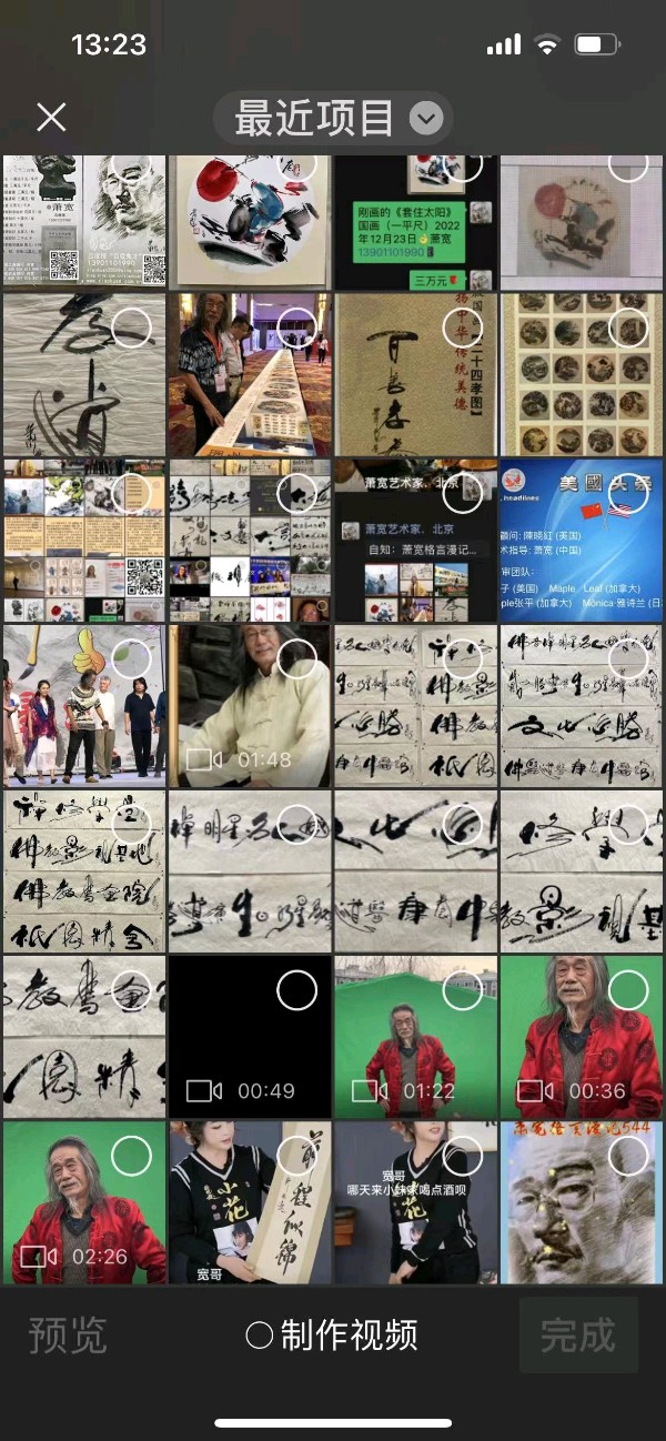 【雅诗总会】教育瘟疫:艺术家萧宽格言漫记556(图42)