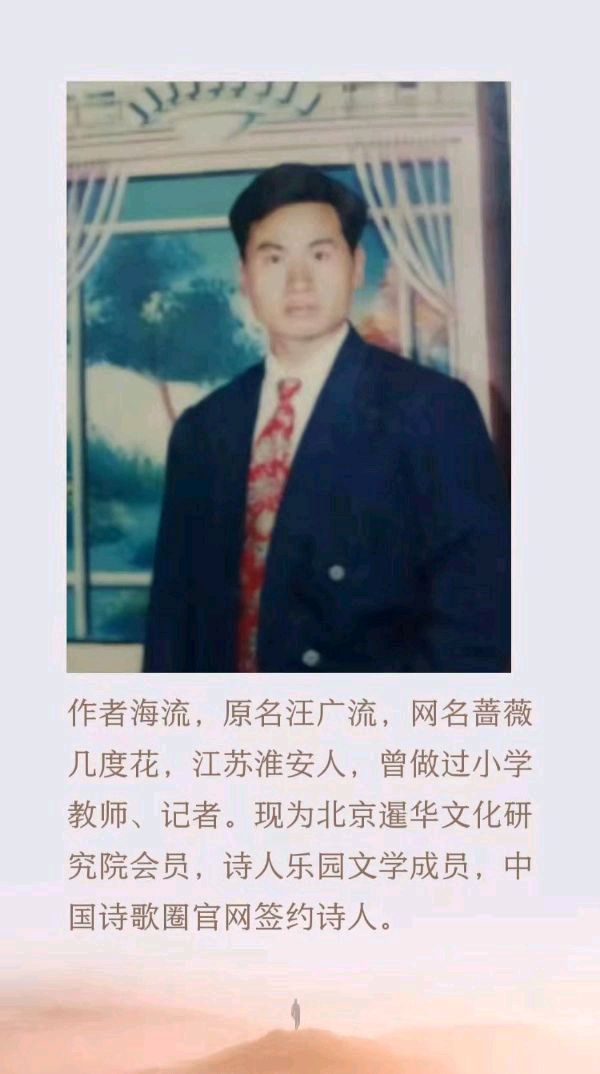 《七绝 冬韵》(新韵)作者：海流(江苏)（图4）