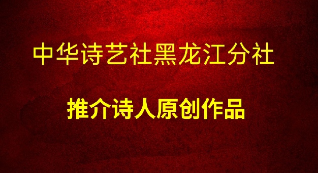 王世金（大连草根吟叟）:关爱抗疫志愿者