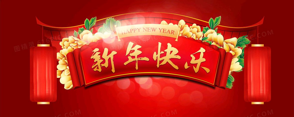 【枫雅汇看图约诗】诗人陈江《205期》（新年唱响）（图5）