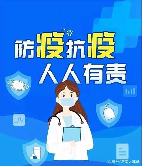 抗疫 文/王瑞堂/江苏滨海（图3）