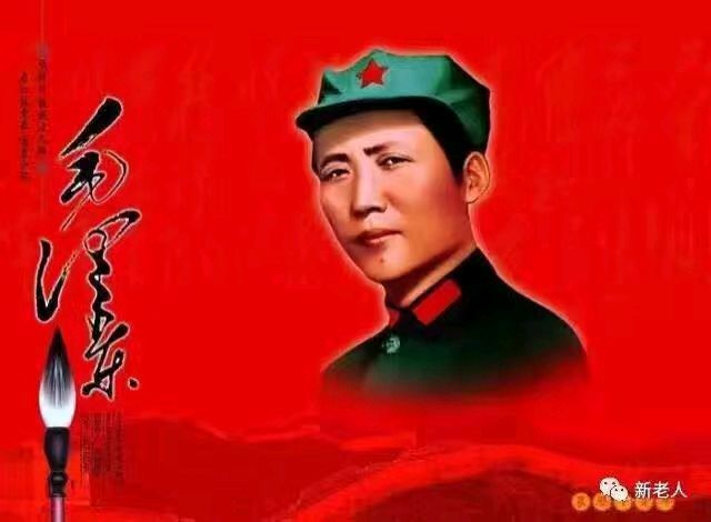 纪念毛主席诞辰 诗歌四首 文/神剑（江苏）【冰心文化传媒】（图3）