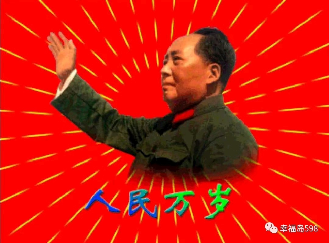 纪念毛主席诞辰 诗歌四首 文/神剑（江苏）【冰心文化传媒】（图4）